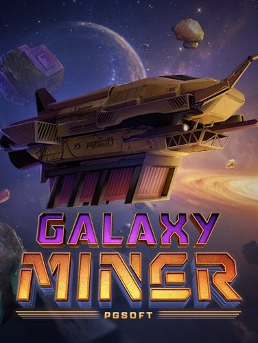 สนุกสุดมันส์กับสล็อต 1988 ไปกับเพื่อน ๆ